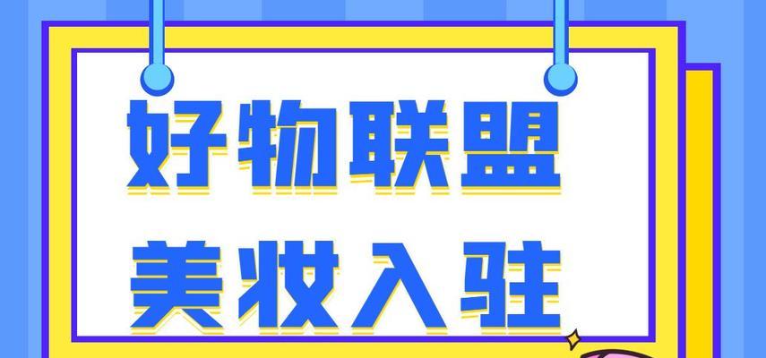 开通快手小店需要多少钱？具体费用明细是什么？