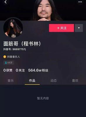 抖音作品被判侵权怎么办？如何应对和解决？