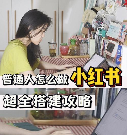 小红书自营店与旗舰店购物体验对比？哪个更值得信赖？