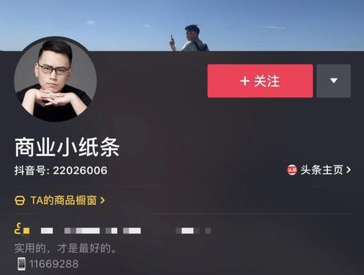 抖音粉丝如何快速涨到一万？需要多长时间？