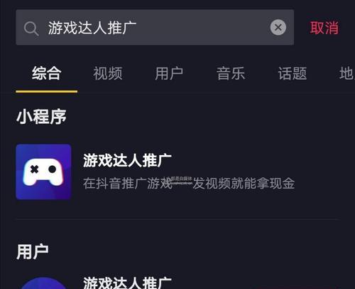 抖音上推广行业怎么选择？如何挑选适合自己的推广方式？