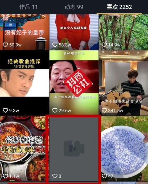 抖音账号被永久封禁后如何申请解封？解封流程是怎样的？