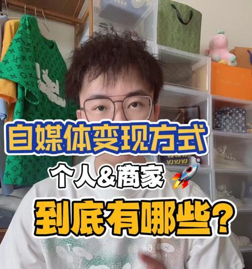 短视频是什么？如何制作短视频？