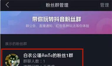 抖音极速版粉丝达到1000如何挂载小黄车？操作步骤是什么？