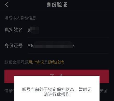 抖音号注销流程是什么？需要满足哪些条件？