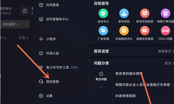 抖音蓝v认证后如何开通橱窗功能？步骤是什么？