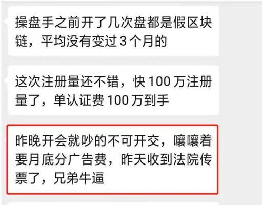 12315投诉抖音有效果吗？如何通过12315平台解决抖音问题？