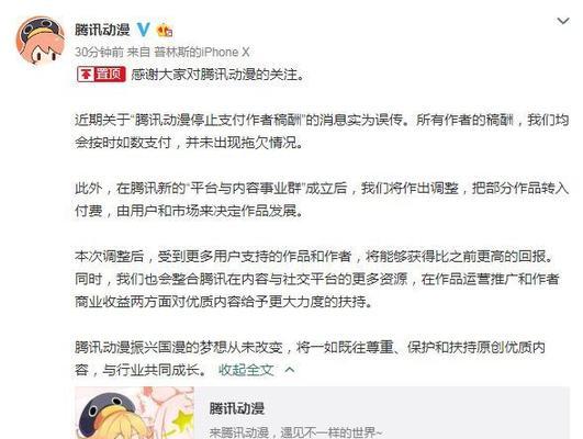 快手ip地址显示不正确该如何解决？