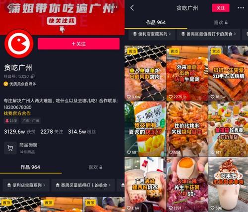 抖店如何在同一链接上展示两个款式？操作步骤是什么？