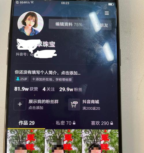 抖音门店和小店的区别是什么？如何选择适合自己的平台？