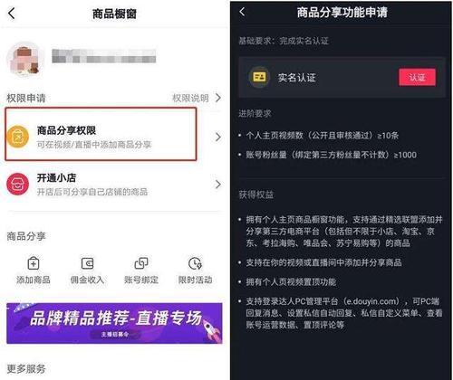 抖音带货直播间流量少怎么办？如何提升直播间人气？