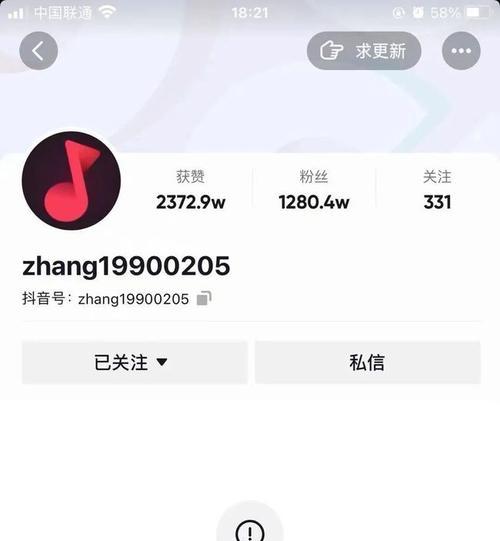 抖音账号评分78分代表什么？账号评分高低如何影响流量？