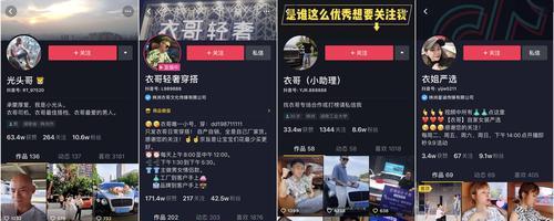 抖音账号评分78分代表什么？账号评分高低如何影响流量？