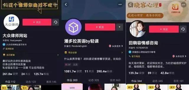 抖音橱窗等级如何提升？快速升级的秘诀是什么？