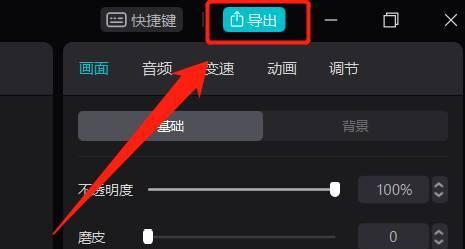 抖音任务如何完成？步骤和技巧是什么？