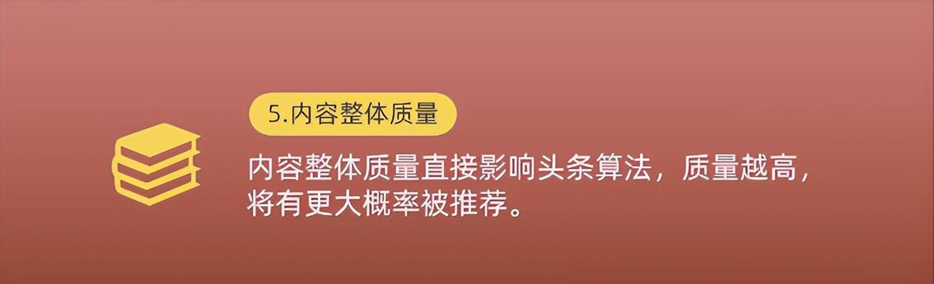 头条号关联百家号怎么分发？分发流程和常见问题解答？