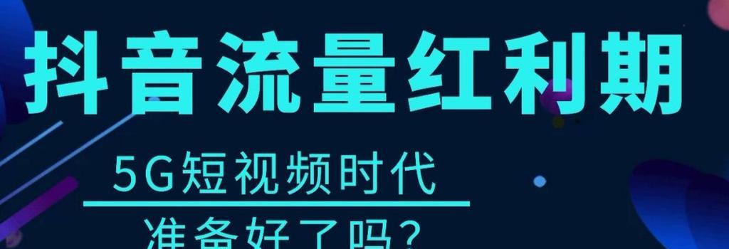 如何做短视频？短视频制作的常见问题有哪些？