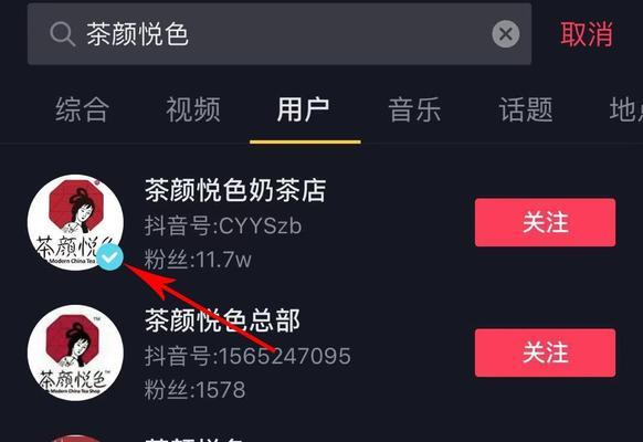 抖音开通橱窗需要交押金吗？不交押金有什么后果？