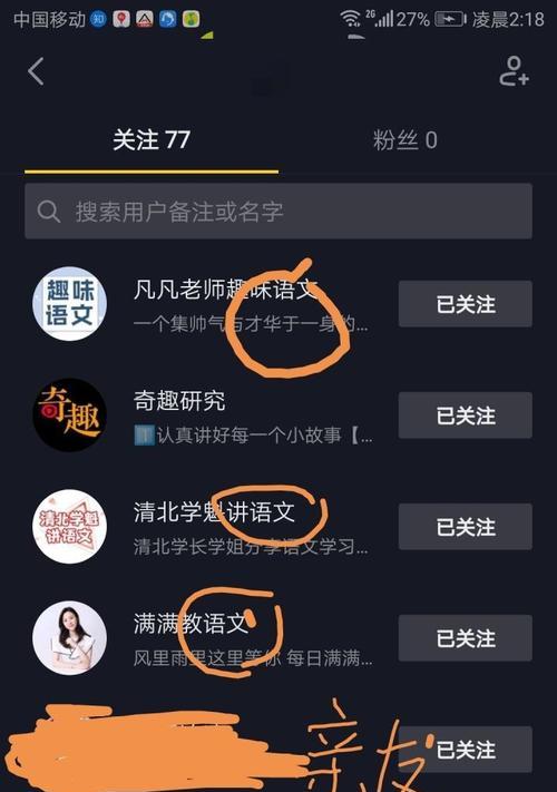 抖音UV价值的计算公式是什么？如何提高抖音账号的UV价值？