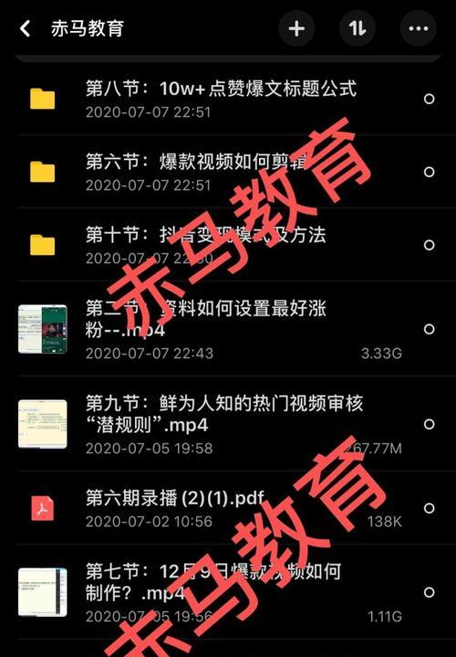 抖音UV价值的计算公式是什么？如何提高抖音账号的UV价值？