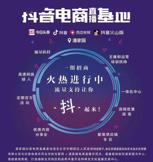 抖音推广行业选错会有哪些影响？如何正确选择适合的推广行业？