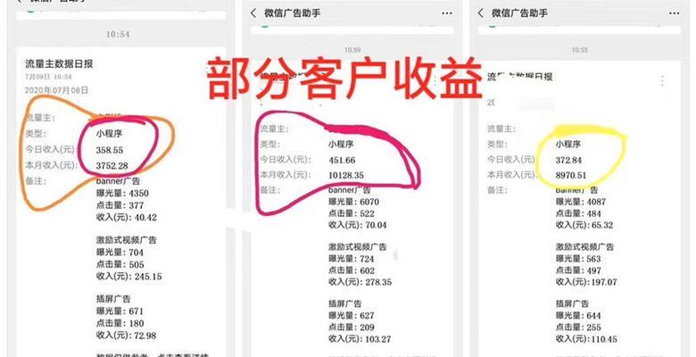 微信小程序如何开通店铺？步骤是什么？