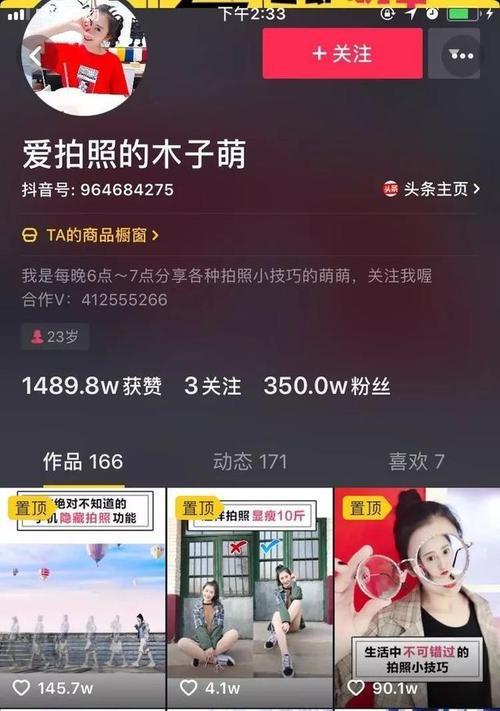 抖音认领门店是什么？如何进行门店认领操作？