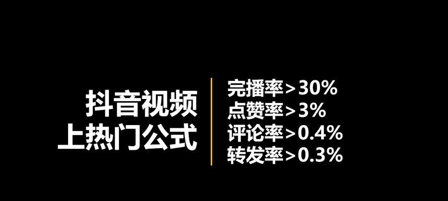 抖音直播团购违规行为有哪些？虚假效果如何界定？