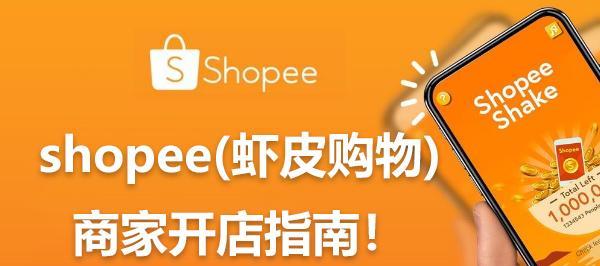 跨境电商大促前需要做哪些准备工作？如何确保活动顺利进行？