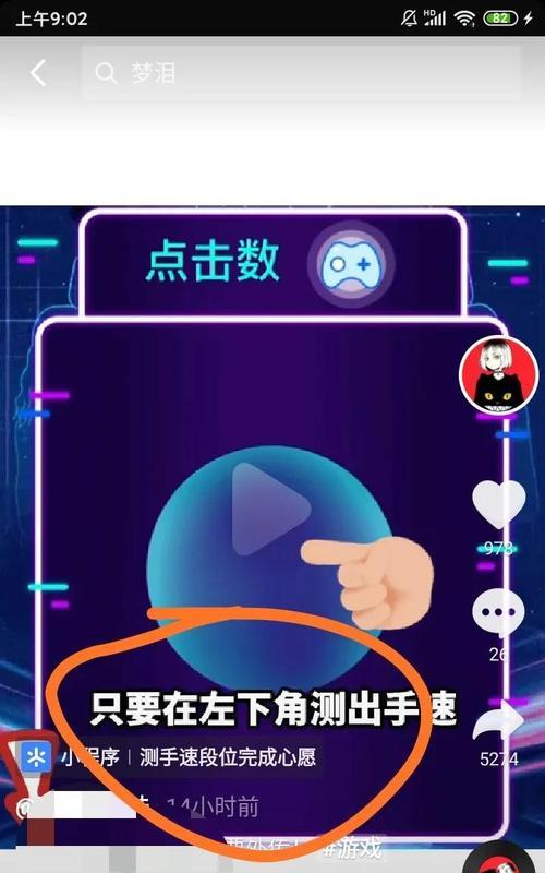 抖音任务中心怎么制作视频？视频制作流程和技巧是什么？