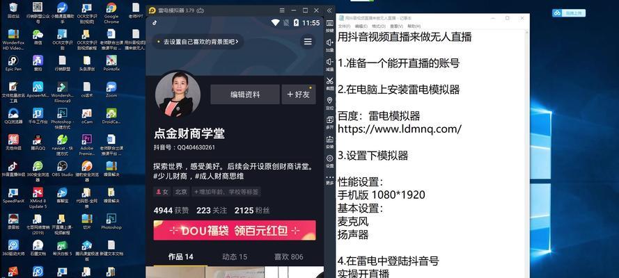 抖音直播间举报必成功方法是什么？如何确保举报有效？