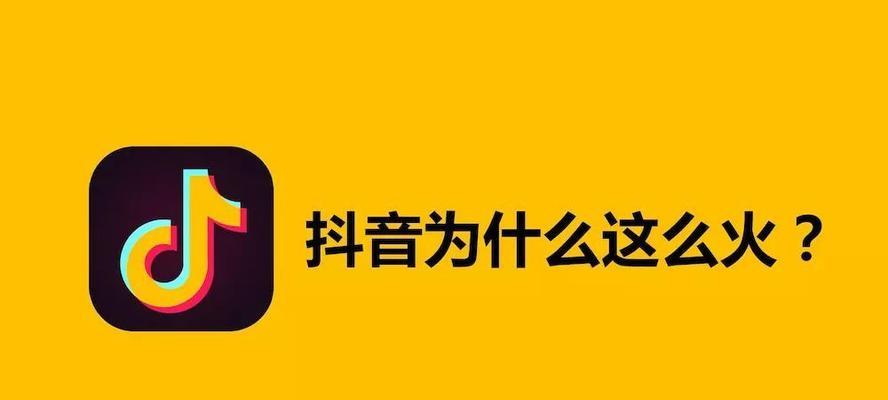 怎样举报抖音用户才能让他封号？举报流程和封号标准是什么？