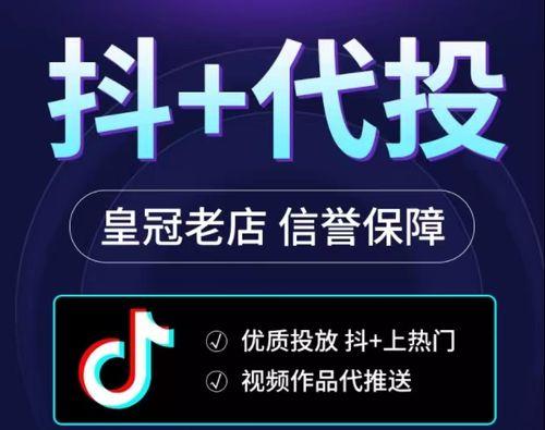 哪些短视频类型容易上热门？如何制作能提高热门机会的视频内容？