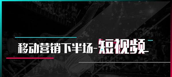 哪些短视频类型容易上热门？如何制作能提高热门机会的视频内容？