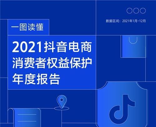 抖音电商品牌服务商续牌规则2023年有哪些变化？如何应对新规则？