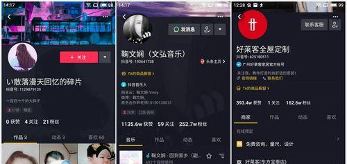 抖音蓝v免费的和600元付费的区别是什么？