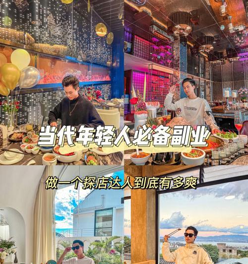 小红书探店收费标准是什么？如何合理规划探店预算？