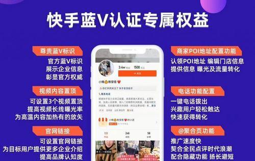 快手小店认证取消流程是怎样的？需要满足哪些条件？