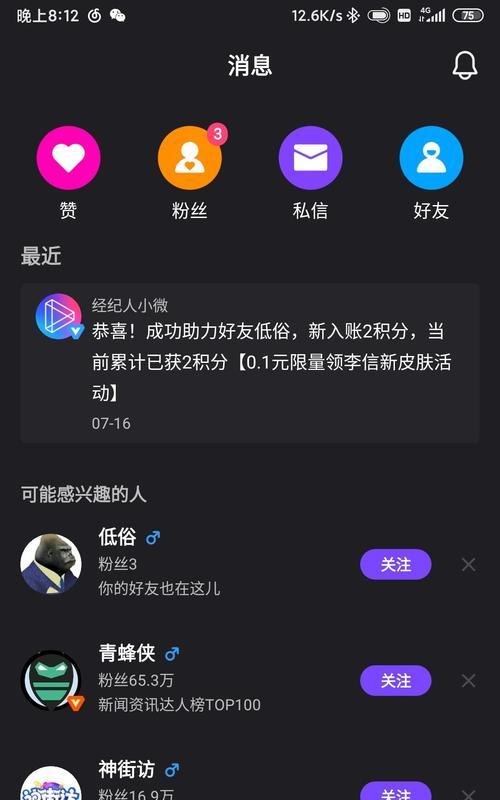 抖音抖加怎么投放效果最好？常见问题有哪些？