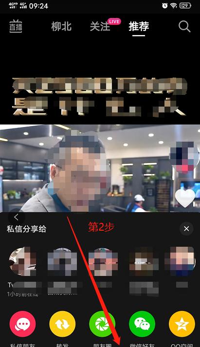 快手视频无法播放怎么办？常见问题及解决方法？