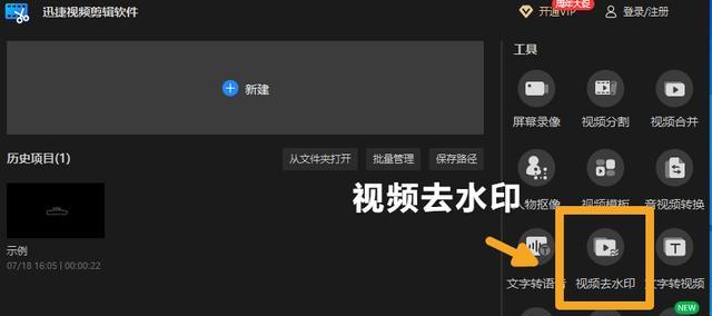 自媒体视频剪辑去哪里学？学习视频剪辑的最佳平台有哪些？