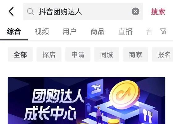 抖音怎么快速粉丝到1000？有哪些有效策略？