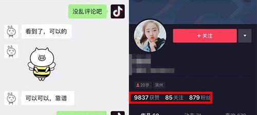 抖音突然一直涨粉怎么回事？背后原因是什么？