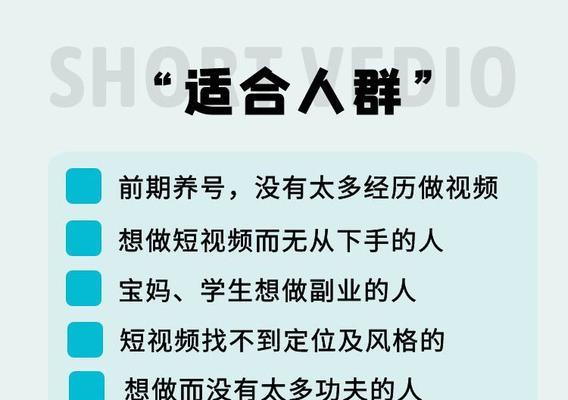 快手老号容易上热门吗？如何提高老账号的热门概率？