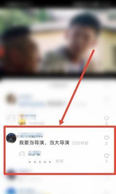 快手直播回放无法保存怎么办？