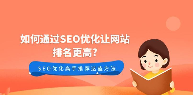 为什么做网站seo排名需要长期监控？监控的常见问题有哪些？