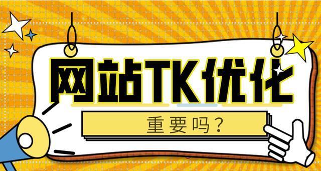 为什么做网站seo排名需要长期监控？监控的常见问题有哪些？