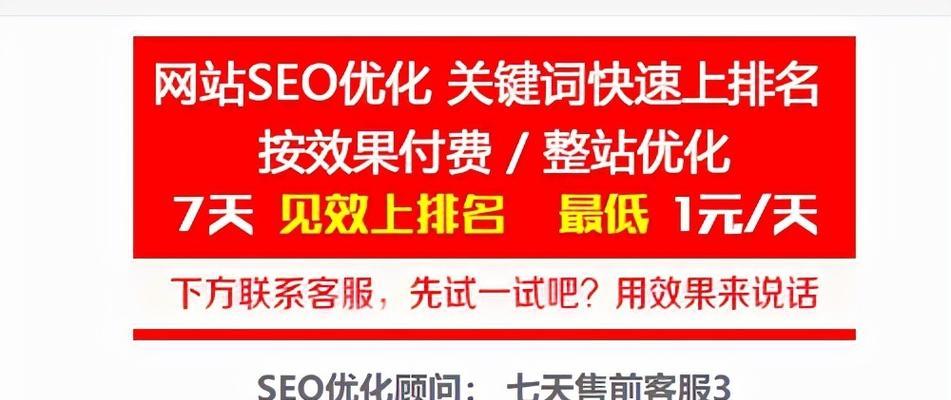 如何在网站中适当安排关键词？关键词布局有哪些常见问题？