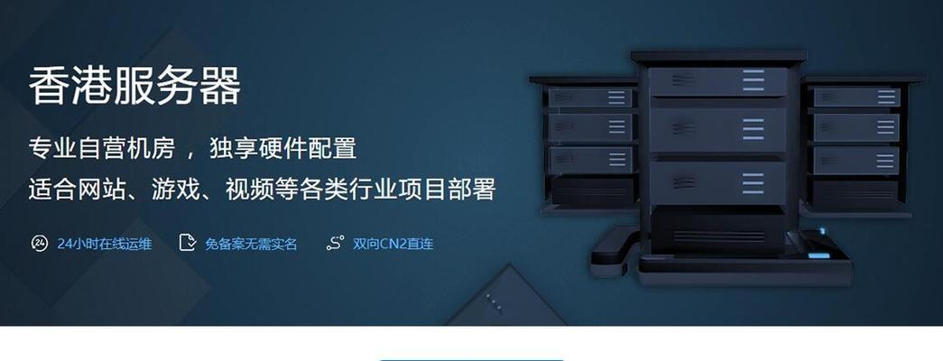 主机空间如何影响SEO优化？选择合适空间的技巧是什么？