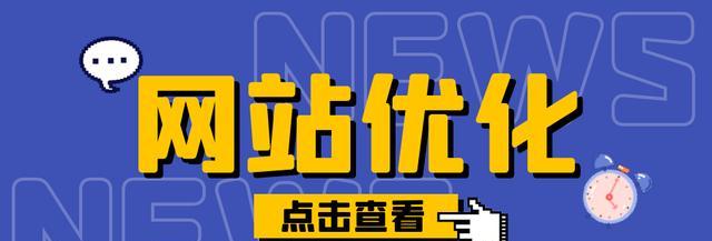 如何通过巧用alt标签提升SEO优化效果？